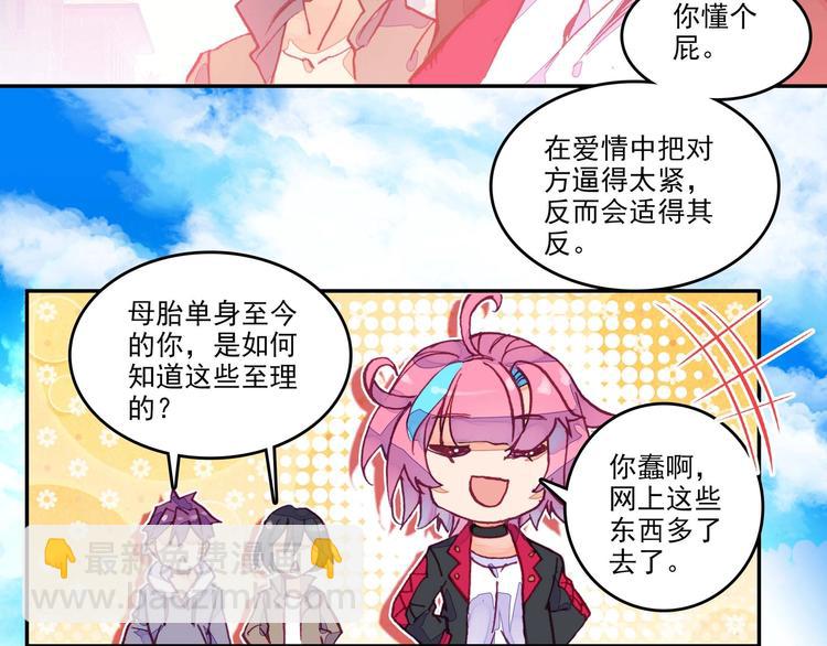 第1话(1/2)-第1话