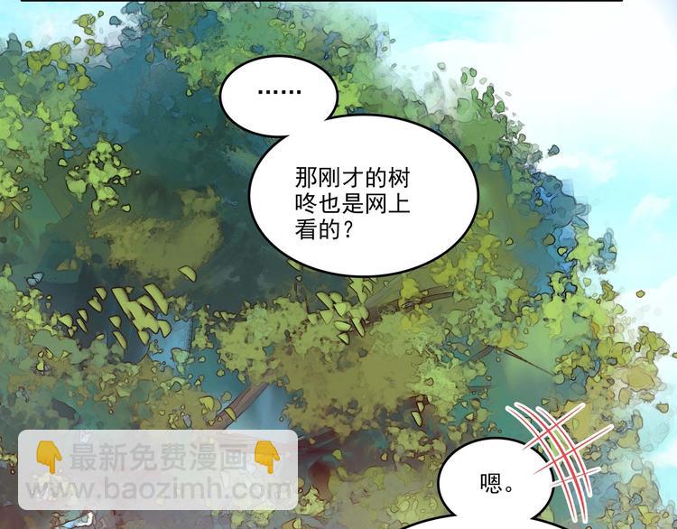 第1话(1/2)-第1话