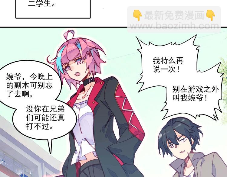 第1话(1/2)-第1话