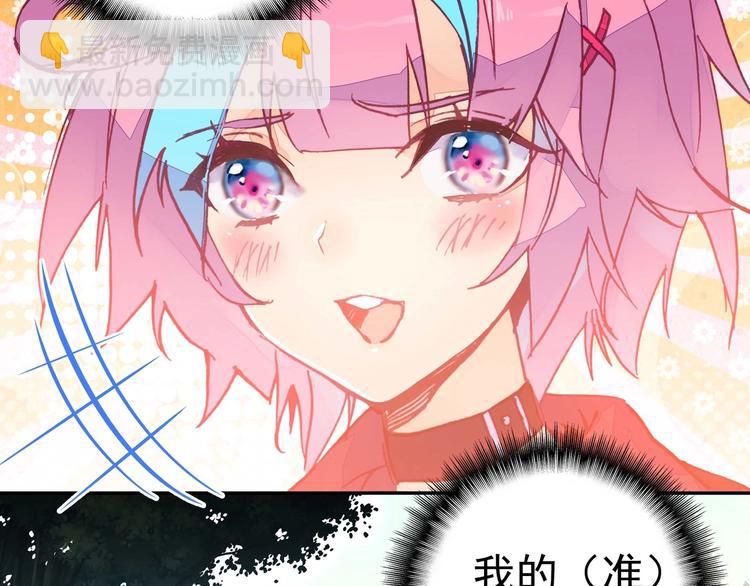 第1话(1/2)-第1话