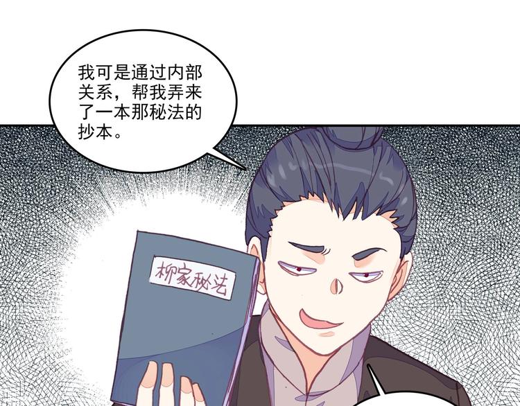 第11话(1/2)-第11话