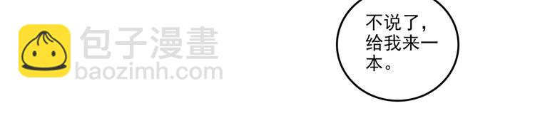 第11话(1/2)-第11话