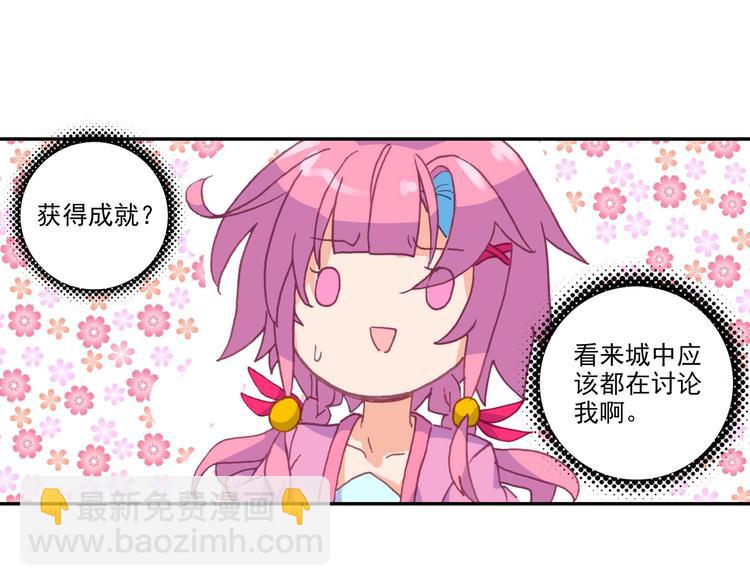 第11话(1/2)-第11话