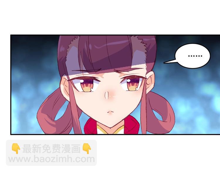 第11话(1/2)-第11话