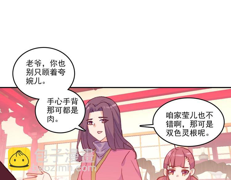 第11话(1/2)-第11话