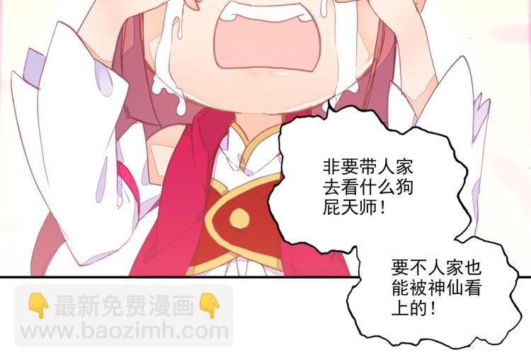 第11话(1/2)-第11话