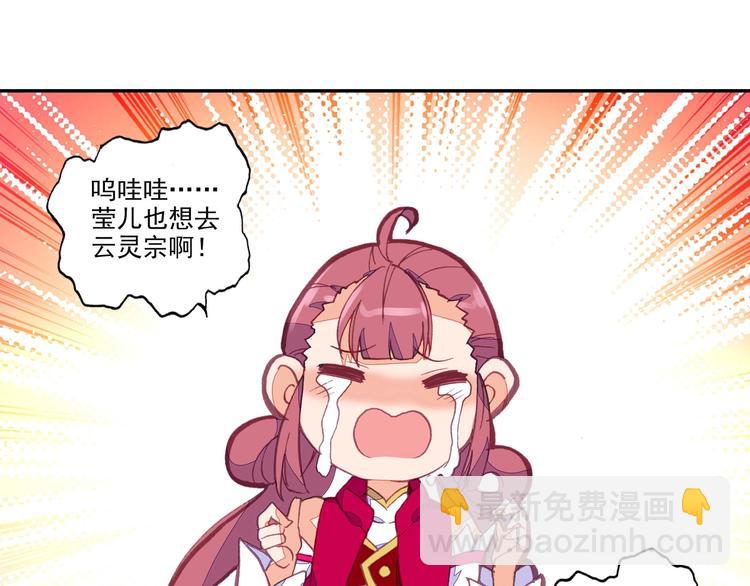 第11话(1/2)-第11话