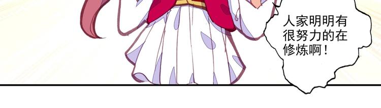 第11话(1/2)-第11话