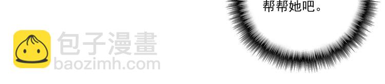 第11话(1/2)-第11话