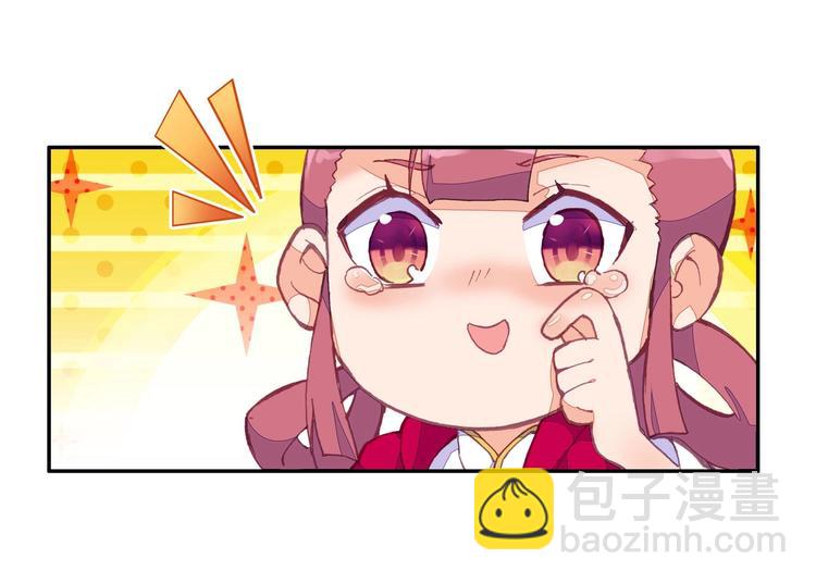 第11话(1/2)-第11话