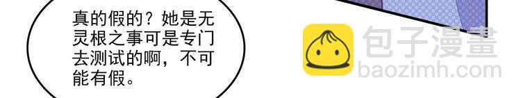 第11话(1/2)-第11话