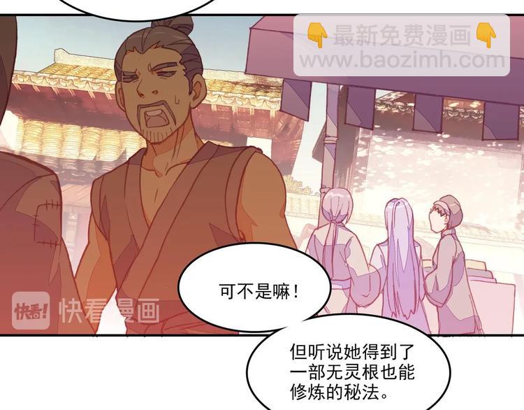 第11话(1/2)-第11话