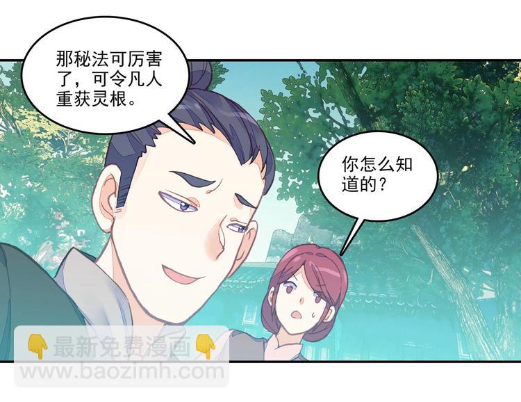 第11话(1/2)-第11话