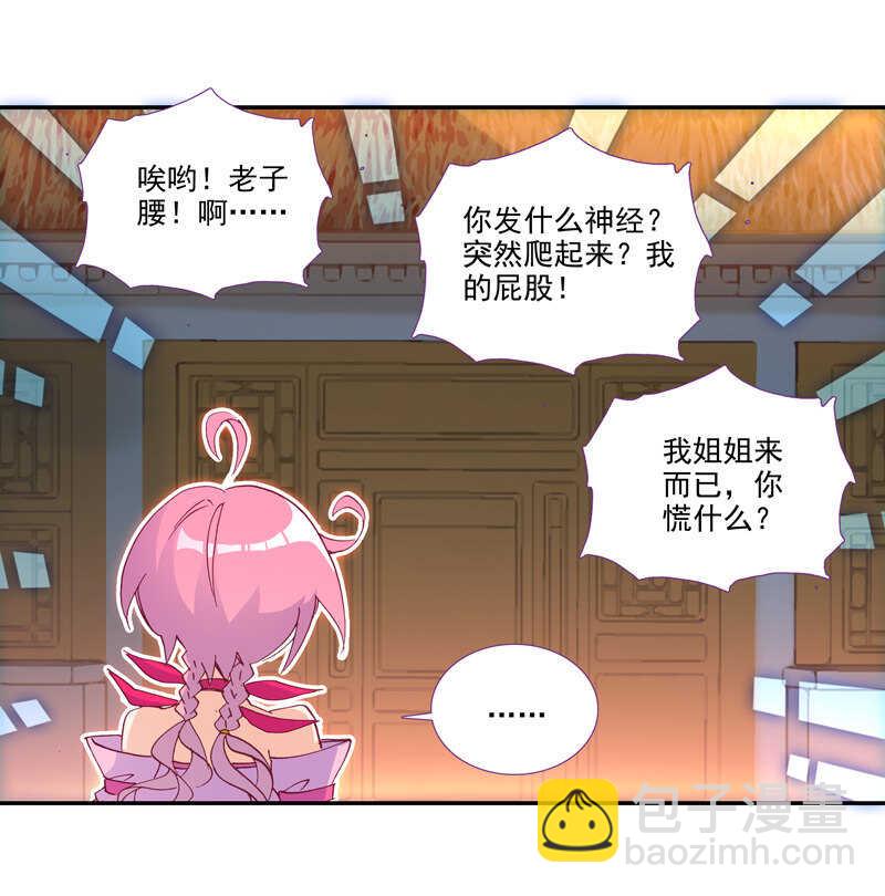 第105话-第107话