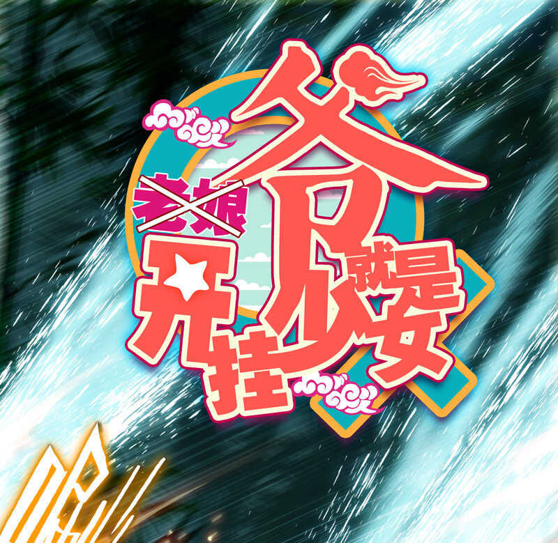 第109话-第111话
