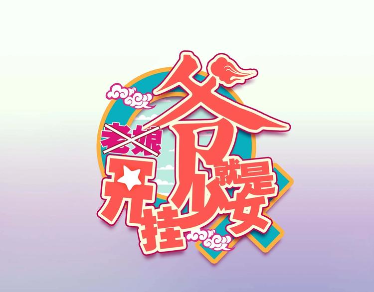 第13话(1/2)-第13话