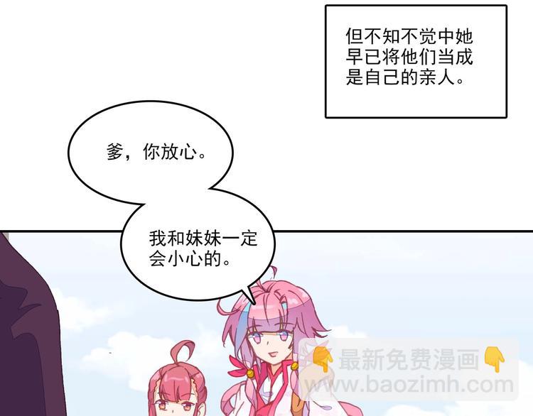 第13话(1/2)-第13话