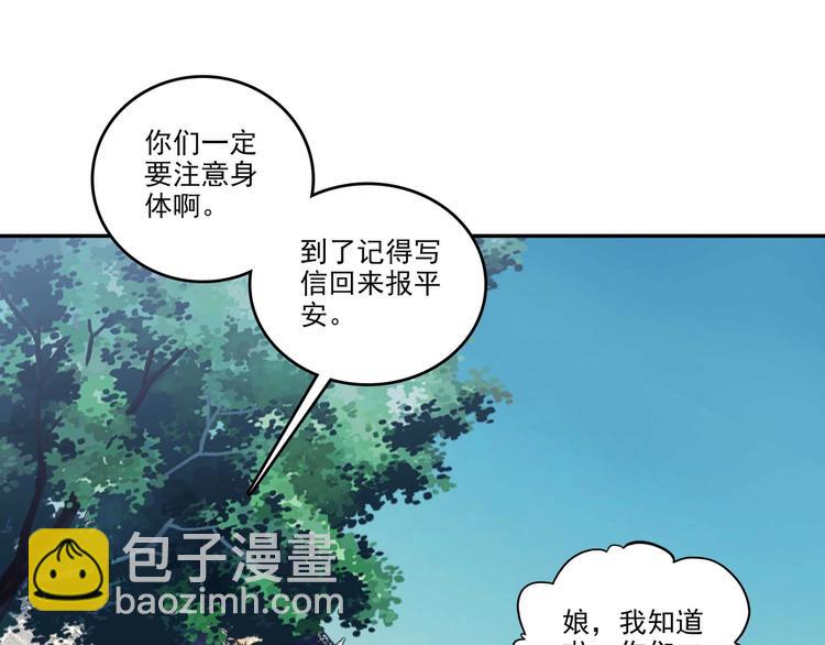 第13话(1/2)-第13话