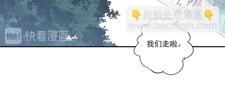 第13话(1/2)-第13话