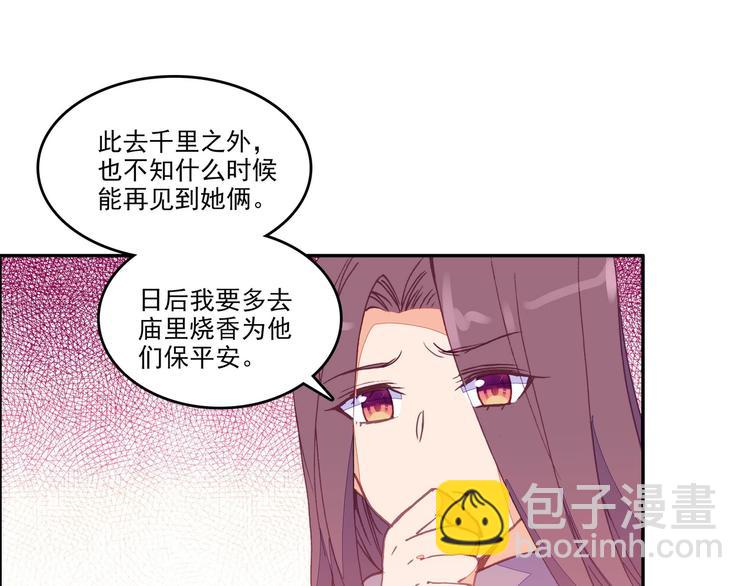 第13话(1/2)-第13话