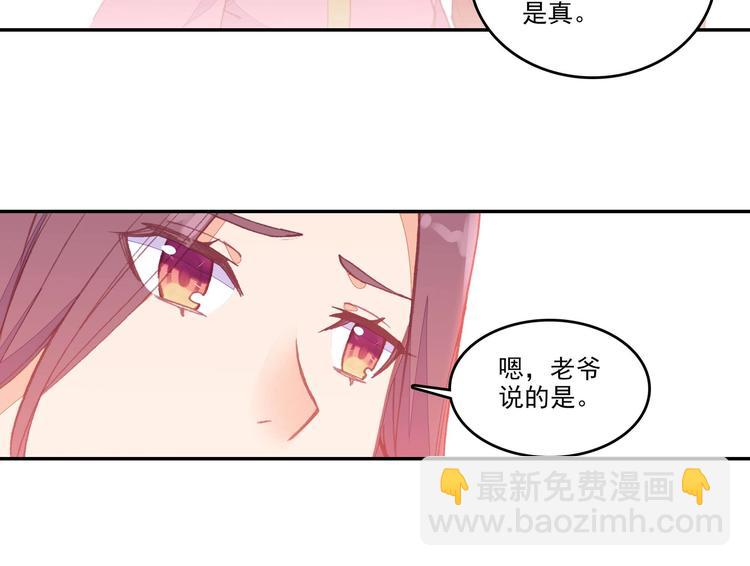 第13话(1/2)-第13话