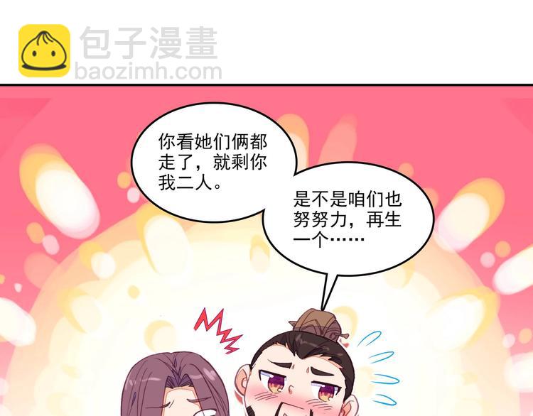 第13话(1/2)-第13话