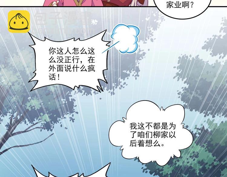 第13话(1/2)-第13话