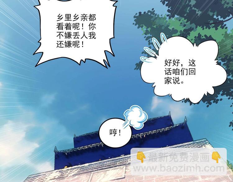 第13话(1/2)-第13话