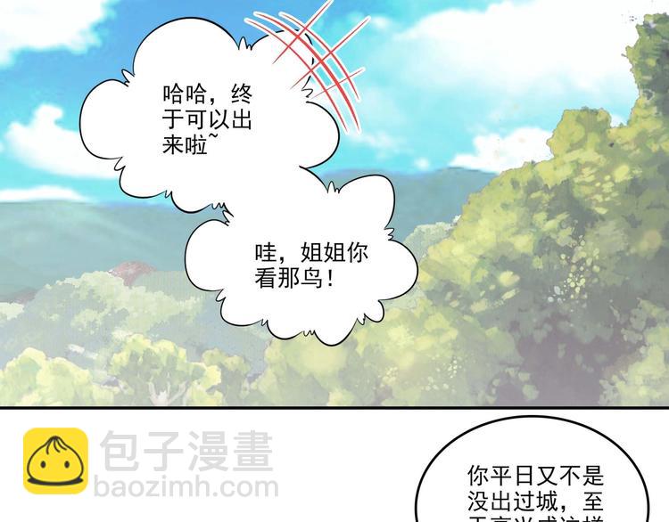 第13话(1/2)-第13话