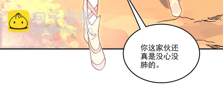 第13话(1/2)-第13话