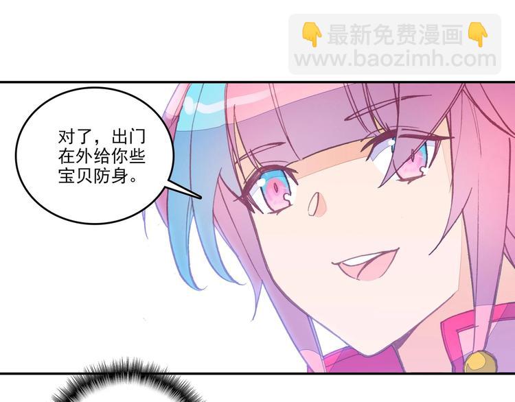 第13话(1/2)-第13话