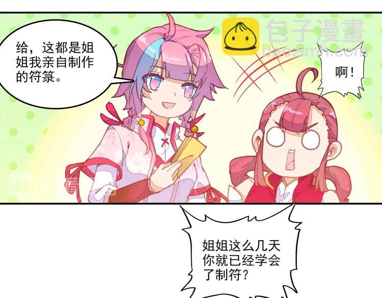 第13话(1/2)-第13话