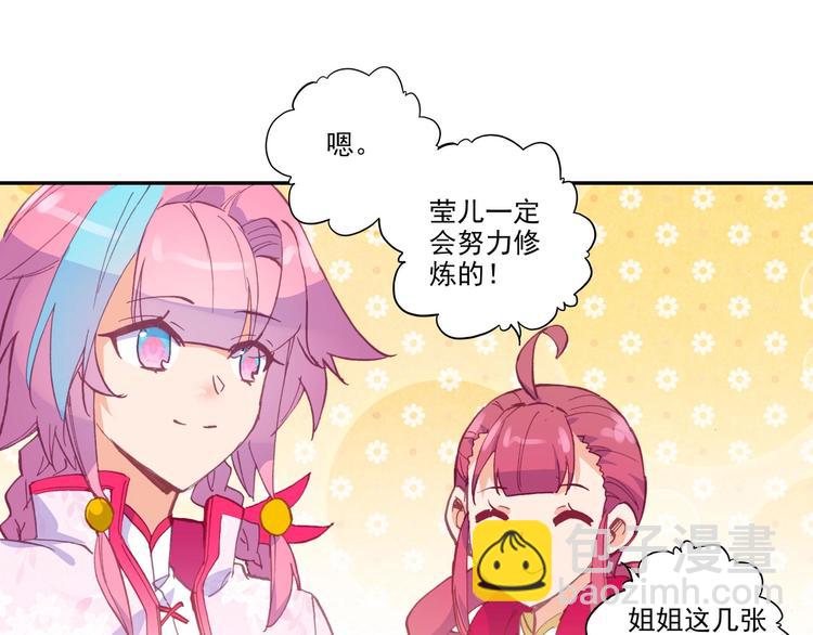 第13话(1/2)-第13话