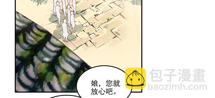 第13话(1/2)-第13话