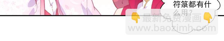 第13话(1/2)-第13话