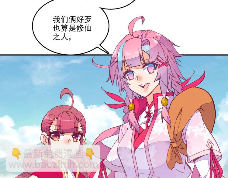 第13话(1/2)-第13话