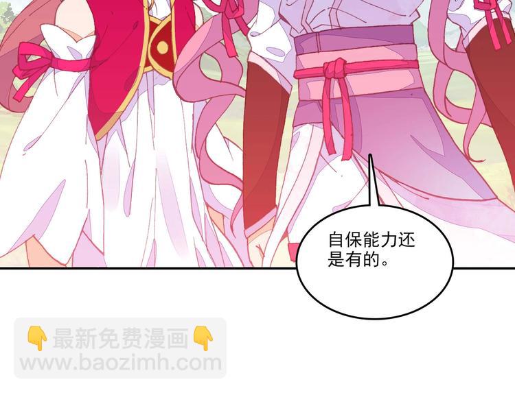 第13话(1/2)-第13话