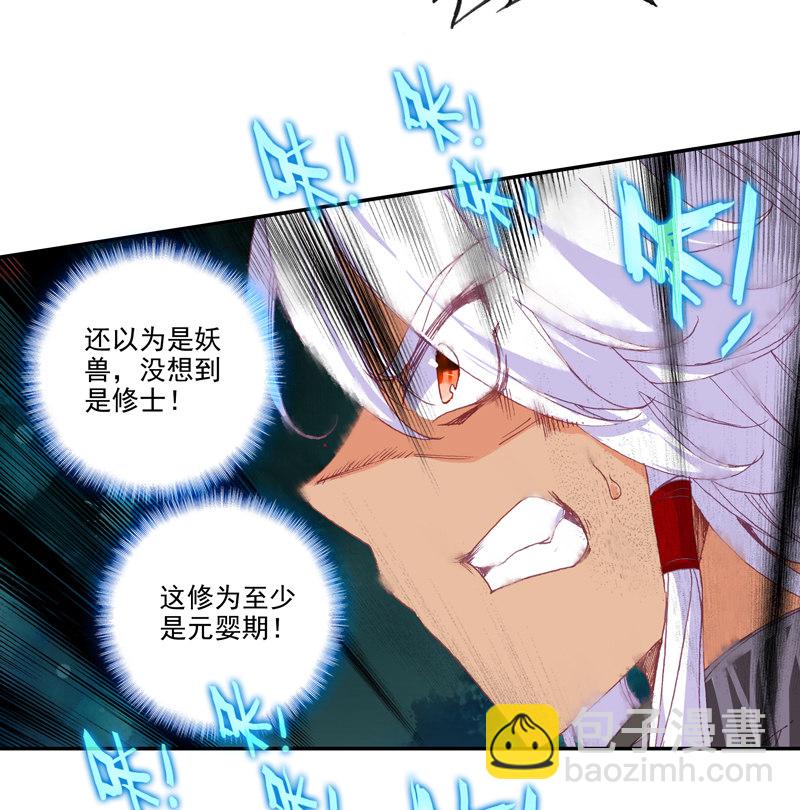 第119话(1/2)-第121话