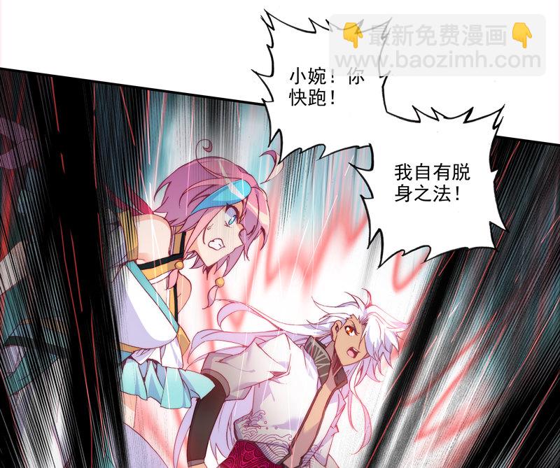 第119话(1/2)-第121话