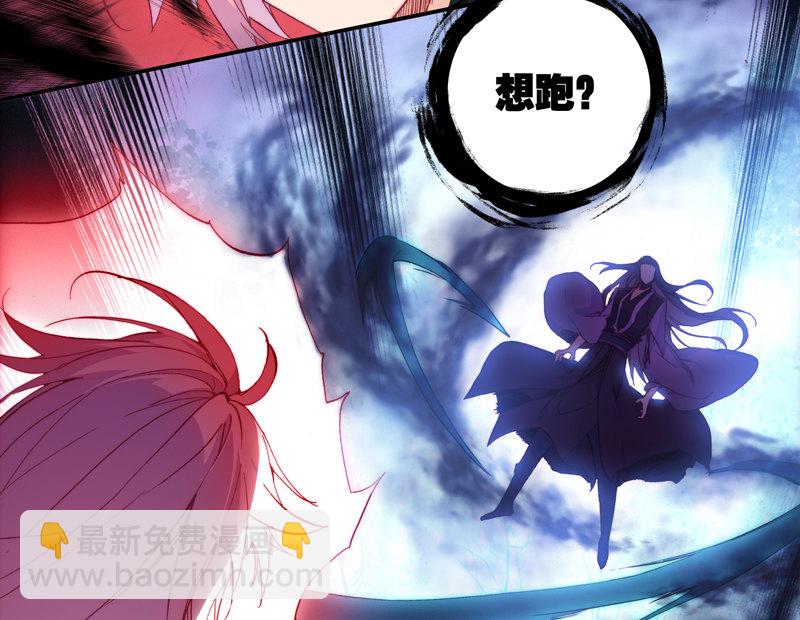 第119话(1/2)-第121话