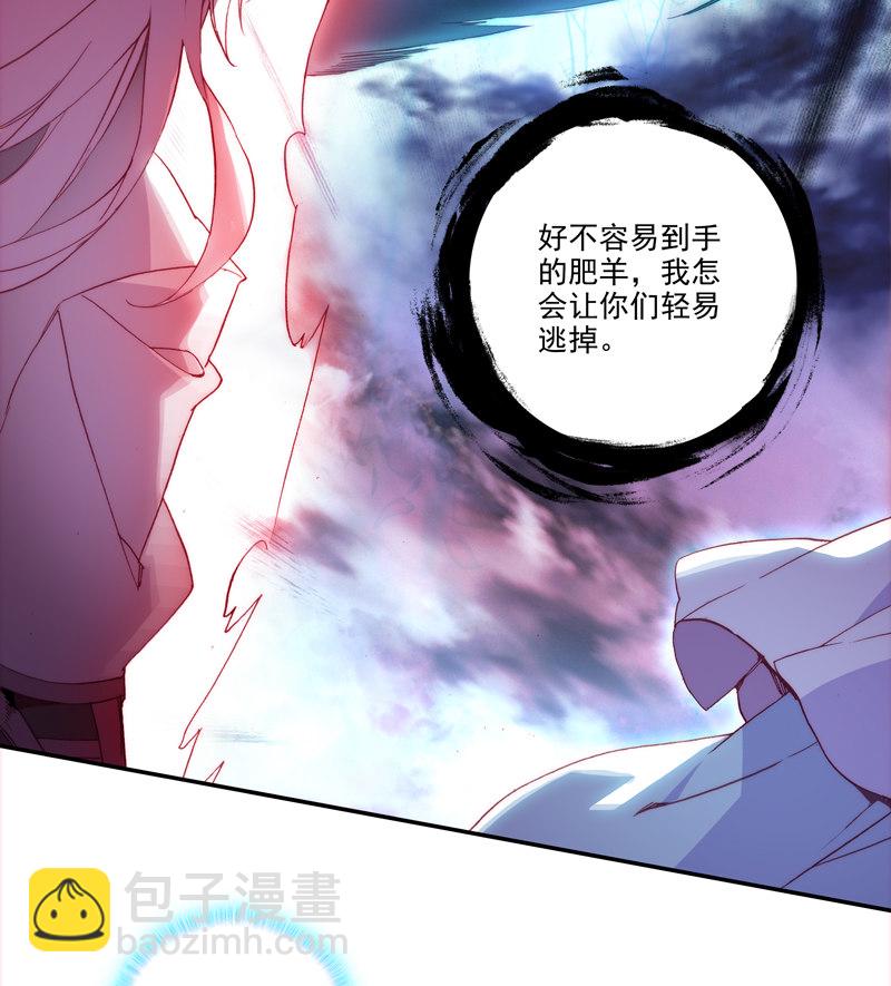 第119话(1/2)-第121话