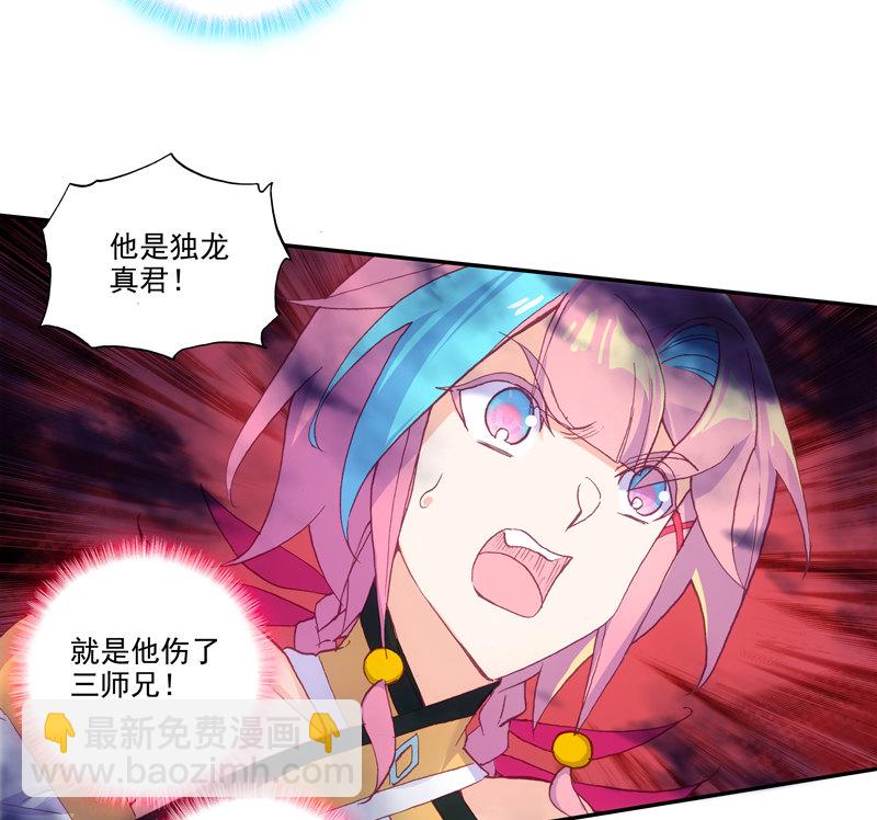 第119话(1/2)-第121话