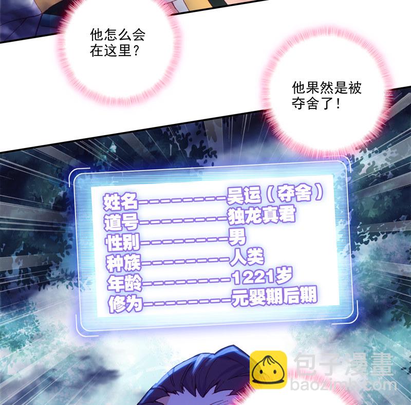 第119话(1/2)-第121话