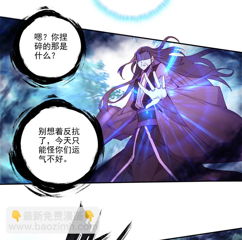 第119话(1/2)-第121话