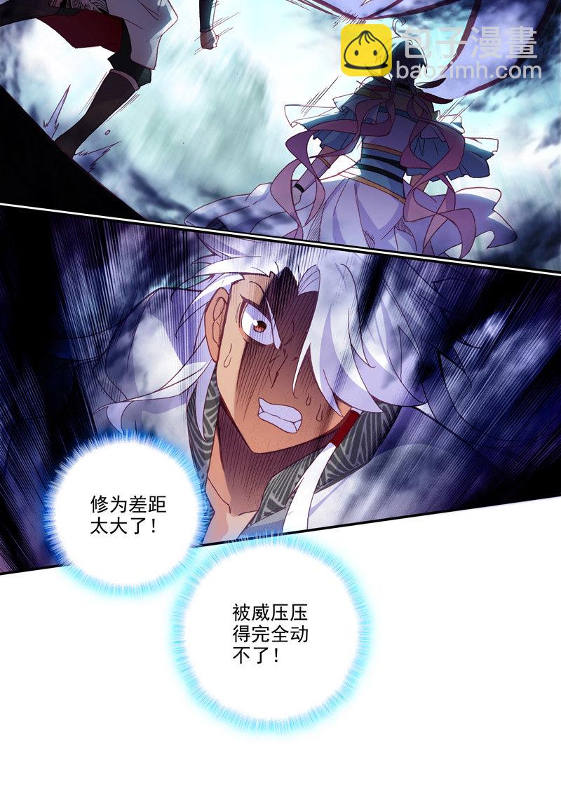 第119话(1/2)-第121话