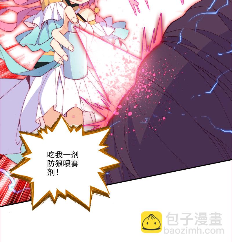 第119话(1/2)-第121话