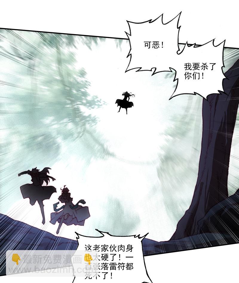 第119话(1/2)-第121话