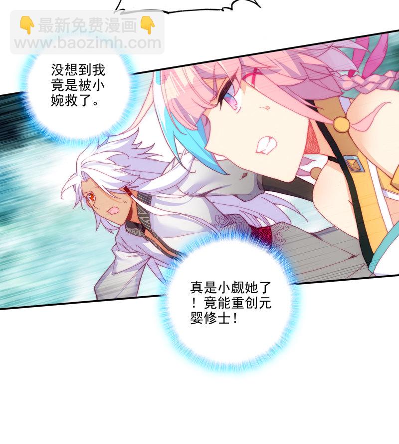 第119话(1/2)-第121话