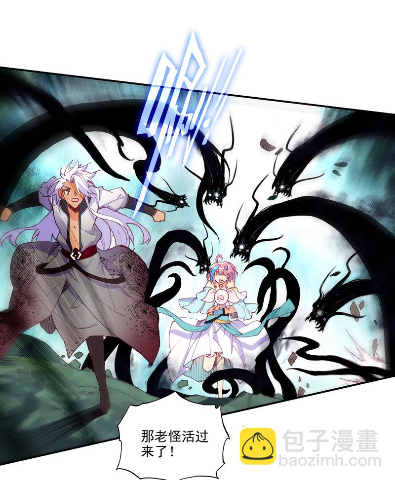 第119话(1/2)-第121话