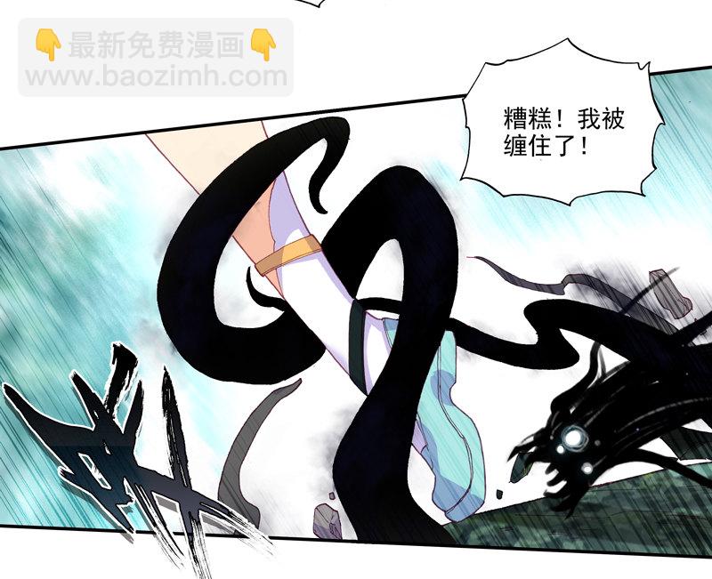 第119话(1/2)-第121话